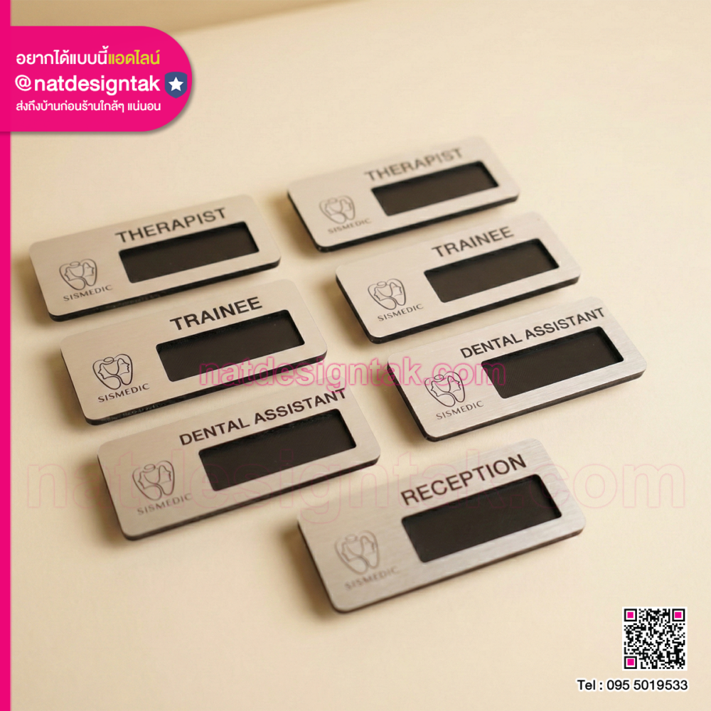 ป้ายชื่อติดหน้าอกแบบแม่เหล็ก มีทั้งสีทองและสีเงิน ตำแหน่ง MANAGER, RECEPTION, THERAPIST