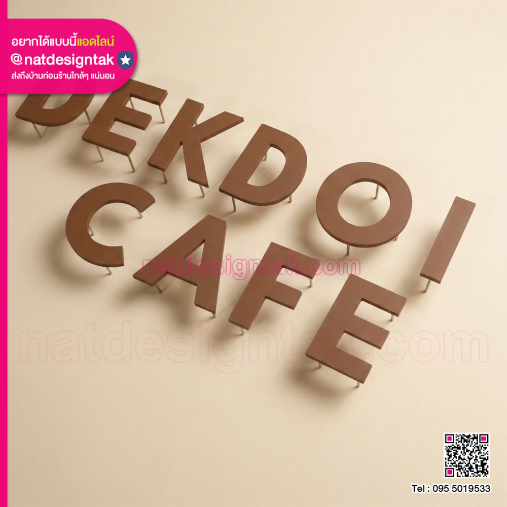 ป้ายชื่อร้านตัวนูนพลาสวูดแบบยกลอย 3D มิติมุมเฉียง