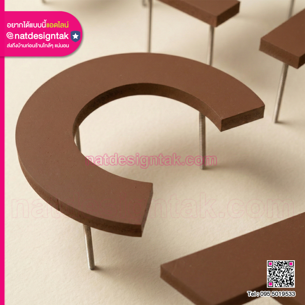 รายละเอียดผิวสัมผัสป้ายพลาสวูดและการติดตั้งขาเหล็กยกลอย