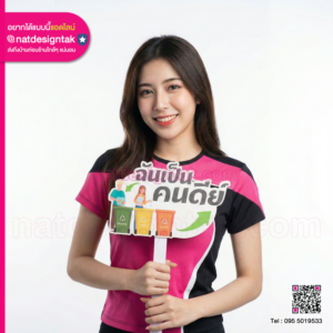 ป้ายไวนิลพิมพ์ UV แบบถือสำหรับจุดรวบรวมขยะอันตรายและพลาสติก ภาพคมชัด สีสด