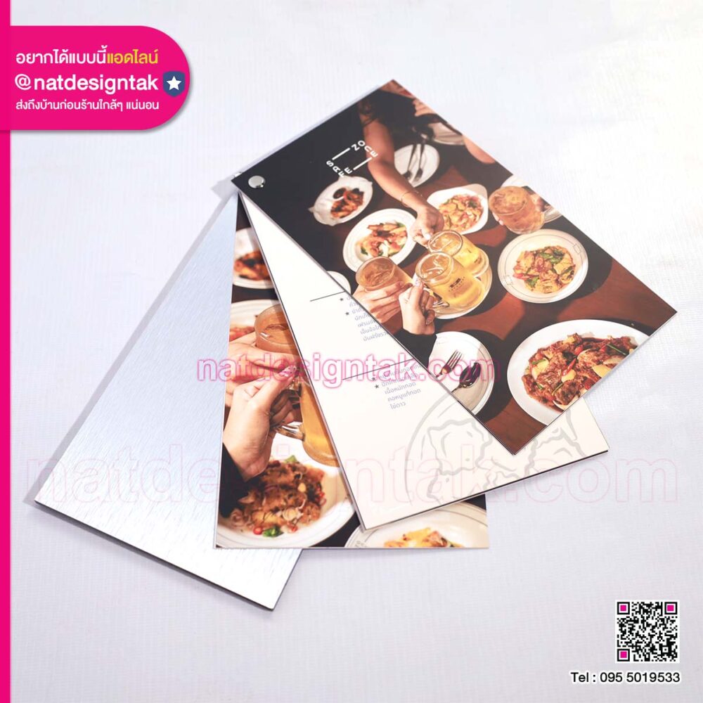 วัสดุคอมโพสิตสีเงินลายแฮร์ไลน์