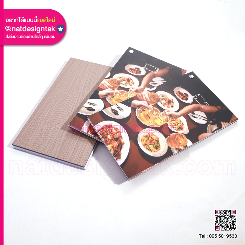รายละเอียดสันเล่มเมนู แสดงการเข้าเล่มแบบเจาะฝังหมุดโลหะเกลียว แข็งแรงทนทาน