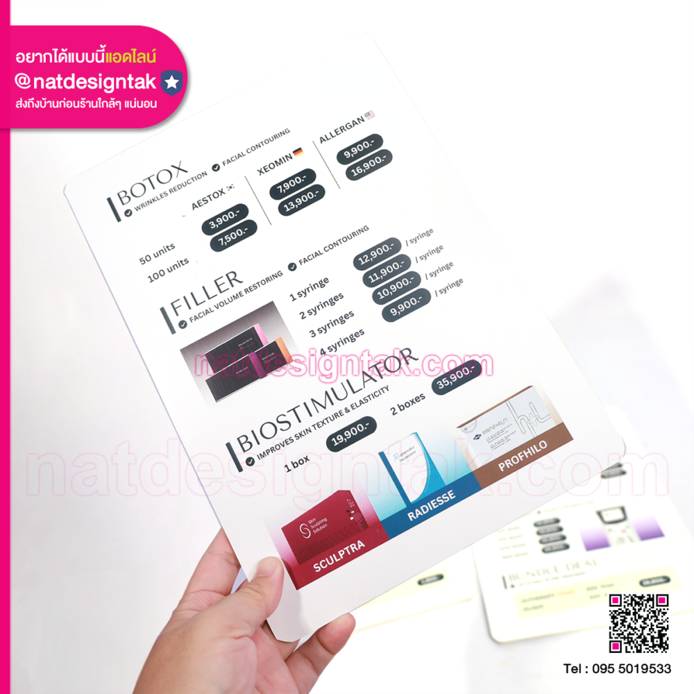 ป้ายเมนู Botox คลินิกความงาม พิมพ์ UV บนแผ่นพลาสวูด