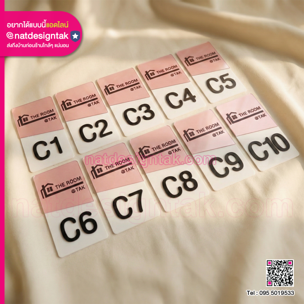 ป้ายเลขห้องอะคริลิค Rose Gold Mirror