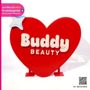 ป้ายไฟ 3D Buddy Beauty