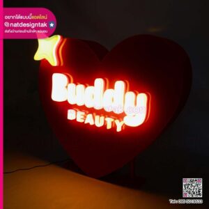 ป้ายไฟ 3D Buddy Beauty