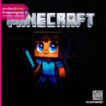 ป้ายไฟ Minecraft 3D