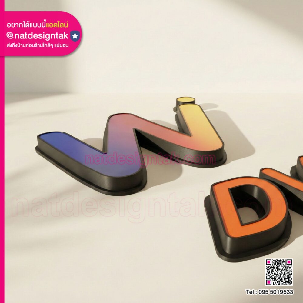 รายละเอียดการไล่เฉดสีบนป้ายไฟอะคริลิกโลโก้ตัว W