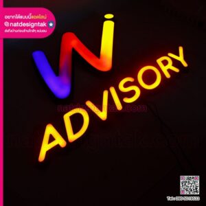 ป้ายตัวอักษรไฟ LED คำว่า ADVISORY สีส้มเหลืองสว่างสดใส
