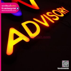 งานติดตั้งป้ายไฟ LED สำนักงาน เน้นความเรียบร้อยของสายไฟและแสงสว่าง