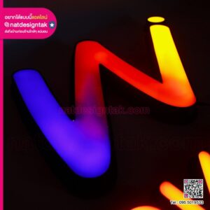 ป้ายไฟ 3D