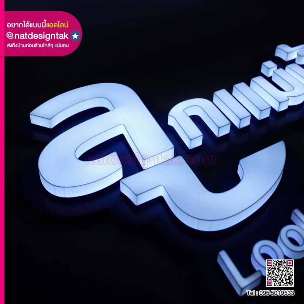 ภาพรวมตัวอักษรภาษาอังกฤษและไทย ป้ายไฟอักษร 3D อักษรไฟออกหน้า ลูกแม่น้ำปิงไวนิล ดีไซน์ทันสมัย