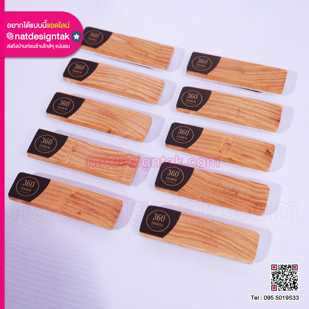 ชุดป้ายไม้ติดอกจำนวนมากสำหรับพนักงานและสต๊าฟ