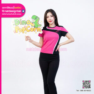 รีวิวพร็อพถือฟิวเจอร์บอร์ดพิมพ์ UV ลาย Dino Popcorn