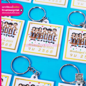 พวงกุญแจอะคริลิค Congratulations โลโก้สาขาไอที