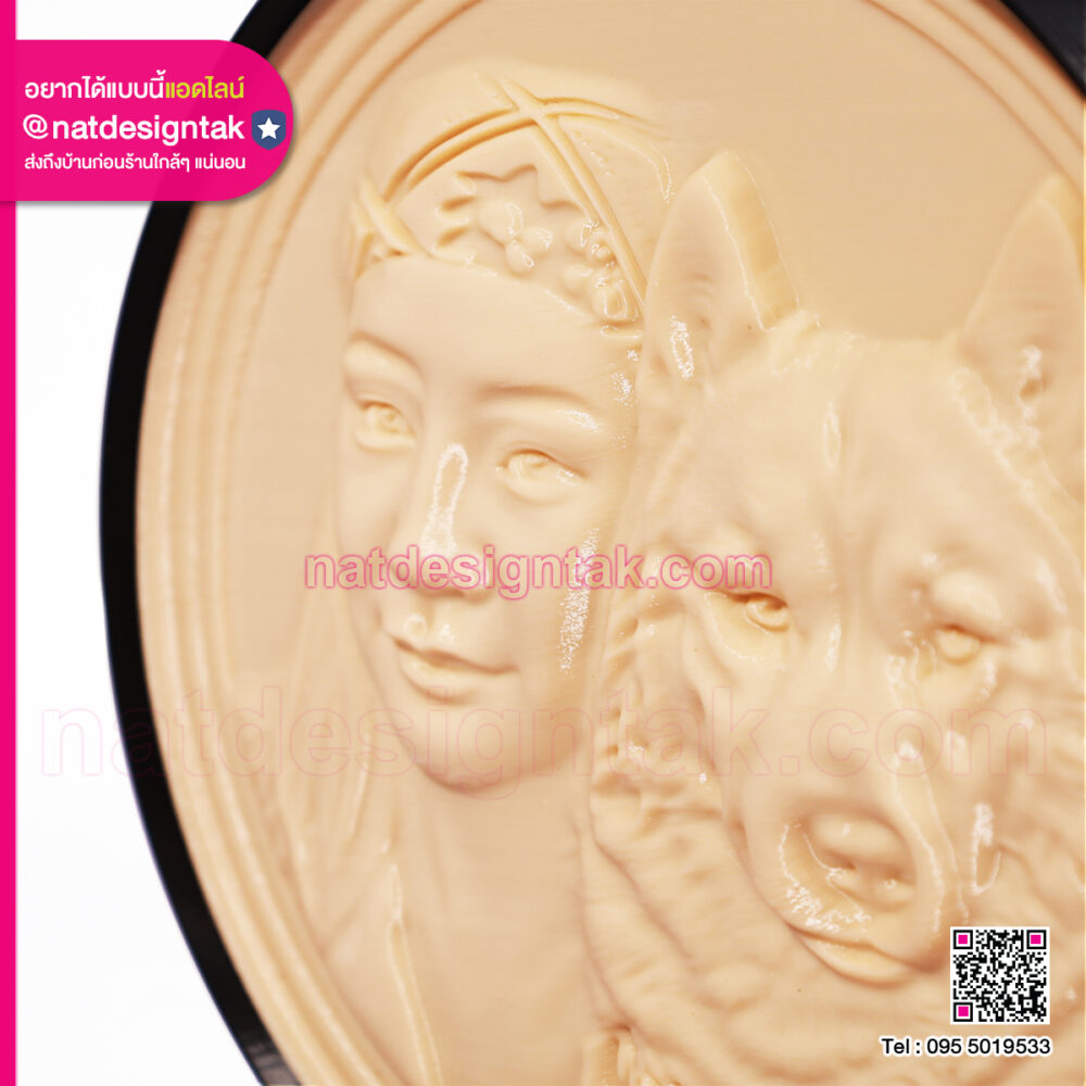 ภาพพิมพ์ 2.5D