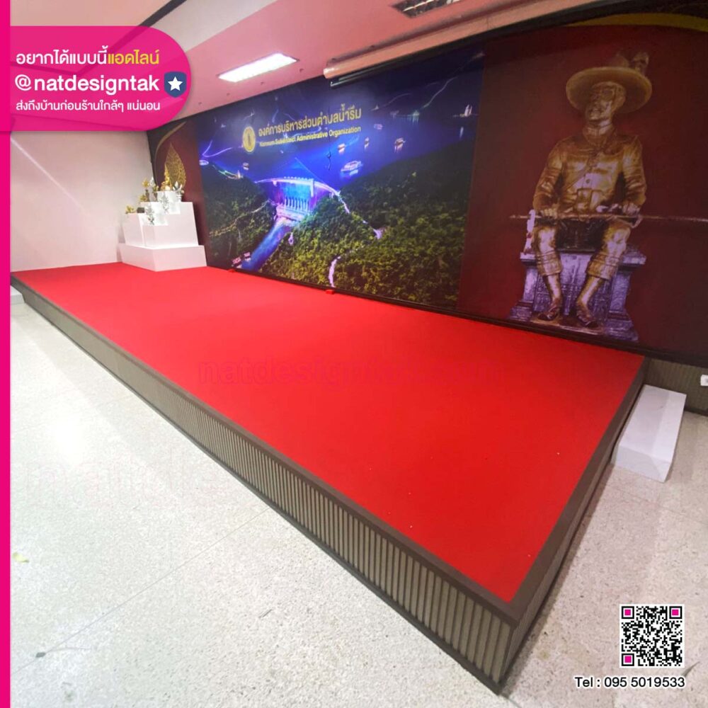 รายละเอียดการเก็บขอบพรมแดงและบันไดเวที