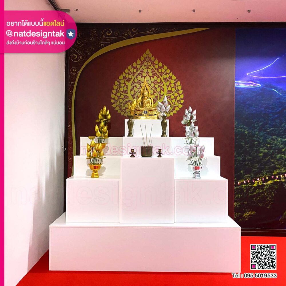 มุมตรงโต๊ะหมู่บูชาสีขาว บนเวทีพรมแดง ณัฐดีไซน์ ตาก