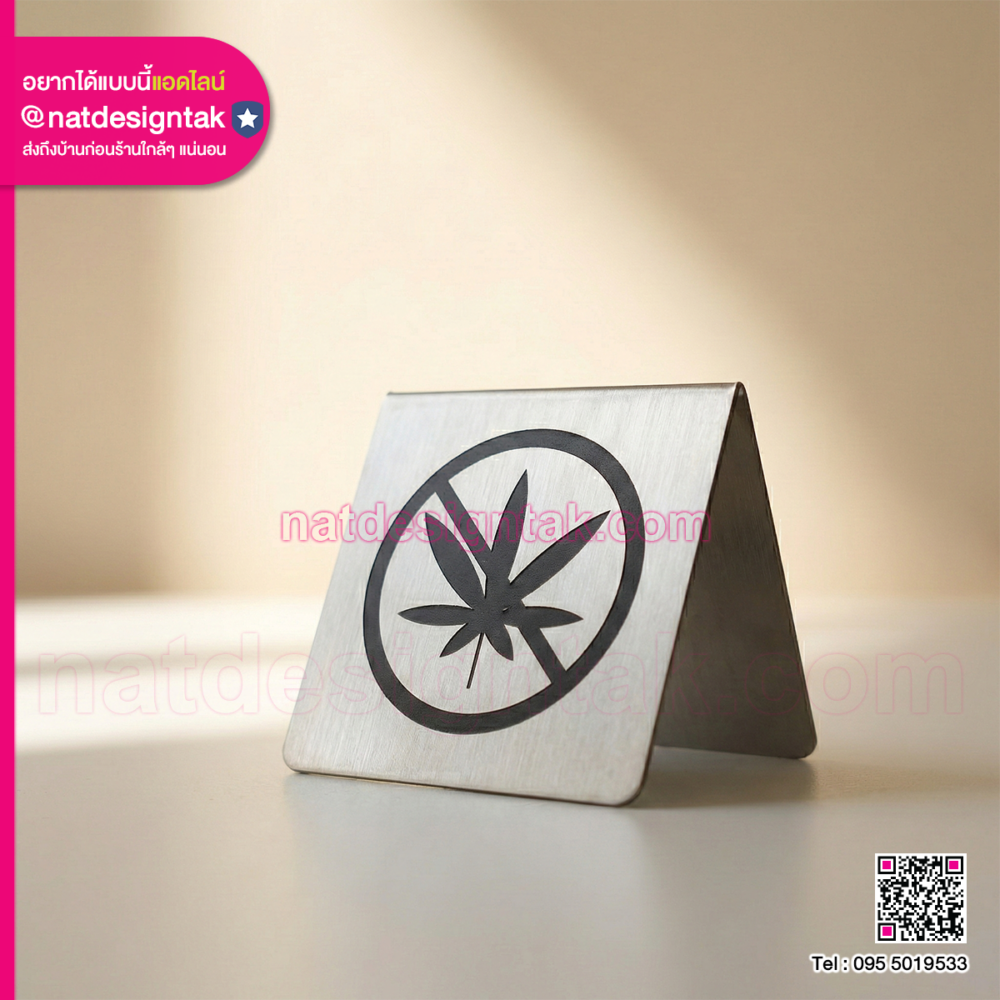 มุมมองด้านข้างป้ายโลหะตั้งโต๊ะพิมพ์ลาย แสดงการพับขึ้นรูปทรงวีเชป