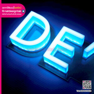 ซูมอักษรไฟ 3D แบบไฟออกหน้า (Front-lit) แสงสีฟ้า ติดบนแผ่นอะคริลิคใส