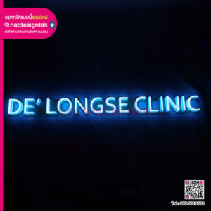 ป้ายไฟ 3D LED "DE' LONGSE CLINIC" แสงสีฟ้าสดใสบนพื้นหลังสีเข้ม