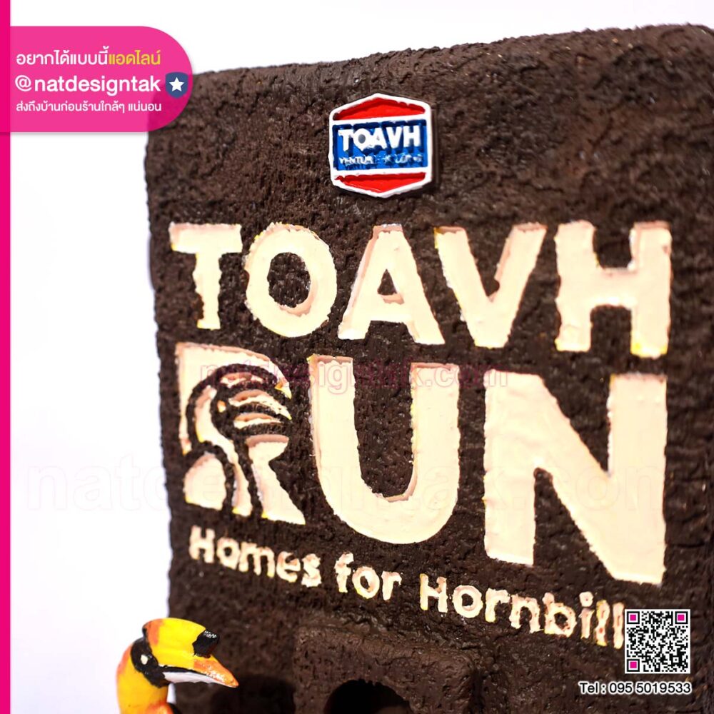 งานสั่งทำโล่รางวัล 3D ตามแบบ โดย Nat Design Tak