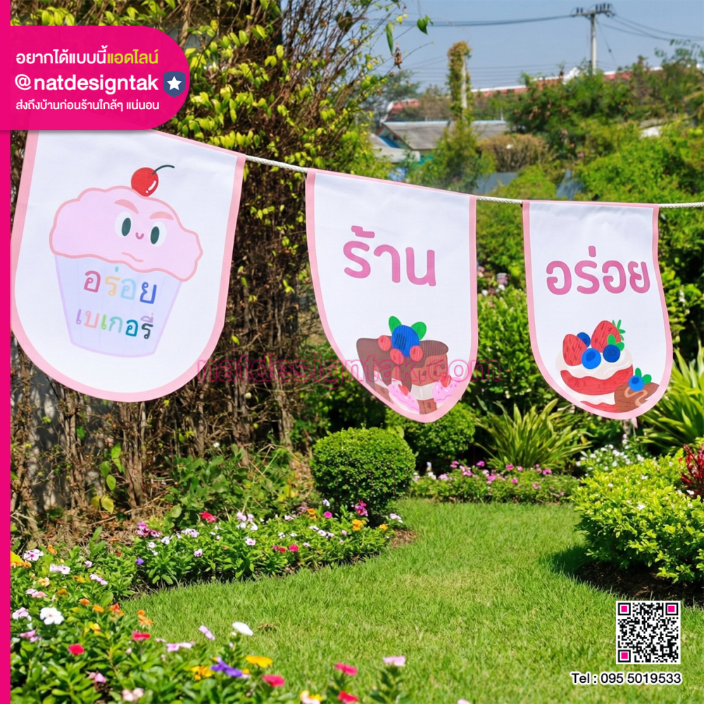 วิธีทำป้ายไวนิลร้อยเชือก ตกแต่งหน้าร้านสไตล์มินิมอล