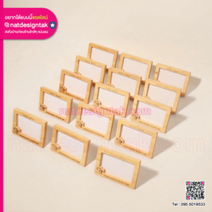 กรอบรูปไม้สลักเลเซอร์ 4x6 นิ้ว จำนวนมาก