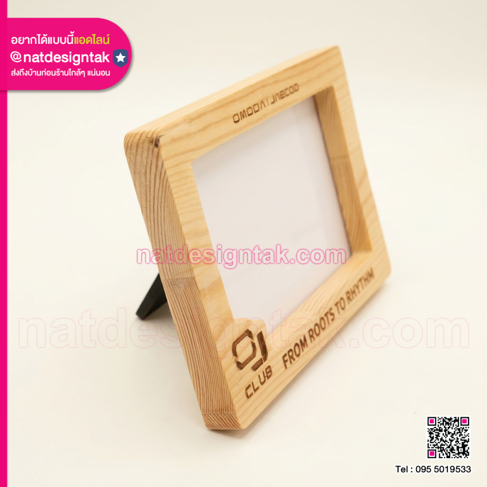 ดีเทลงานสลักเลเซอร์บนกรอบรูปไม้