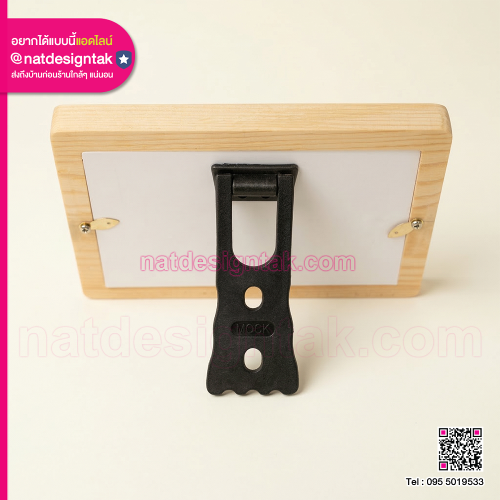 ด้านหลังกรอบรูปไม้พร้อมขาตั้ง