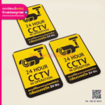 ป้ายคอมโพสิตพิมพ์ยูวี CCTV 24 Hours