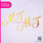 ป้ายชื่ออะคริลิคสีทองสะท้อนเงา