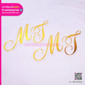 ป้ายชื่ออะคริลิคสีทองสะท้อนเงา