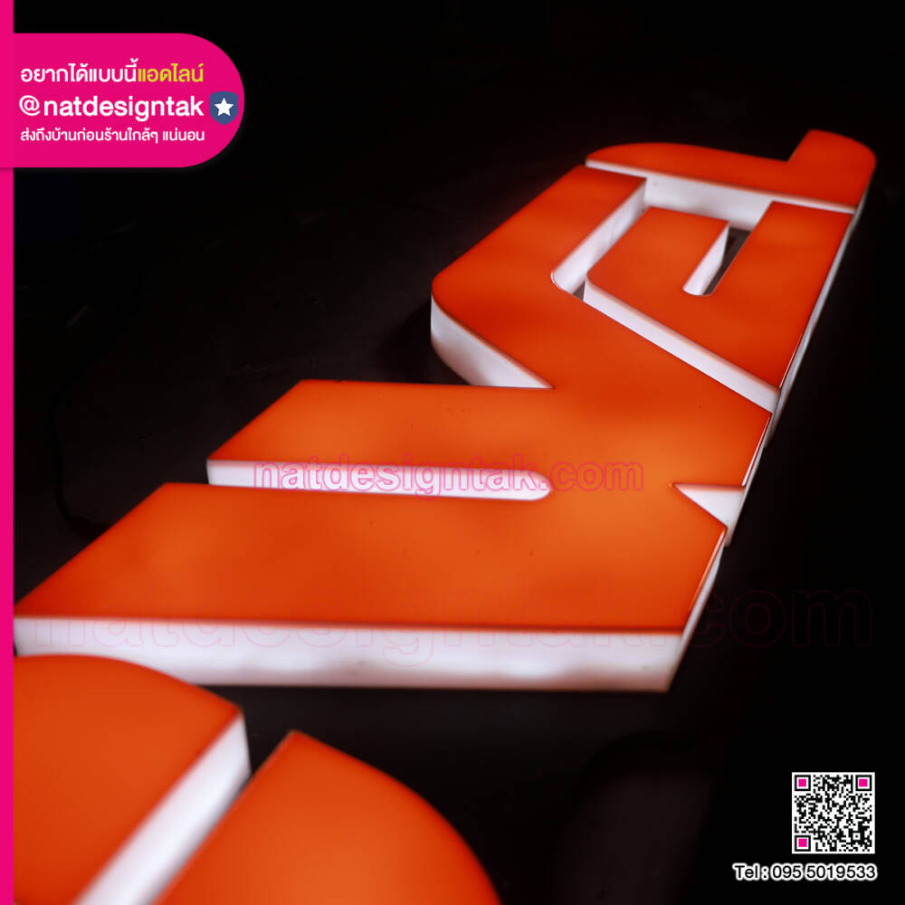 ดีเทลป้ายไฟอะคริลิคขอบขาวหน้าส้ม