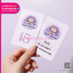 ป้ายเลขห้องโรงแรม บัตร PVC กันน้ำ สีม่วง