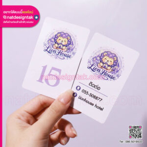 ป้ายเลขห้องโรงแรม บัตร PVC กันน้ำ สีม่วง