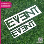 บล็อกพ่นสี Event