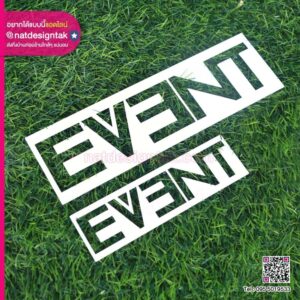 บล็อกพ่นสี Event