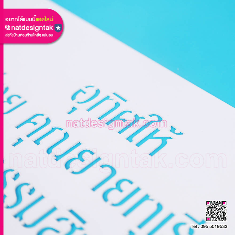 บล็อกพ่นสี "STENCIL LABS" สองแบบวางคู่กันบนพื้นผิวสีฟ้า แสดงความแม่นยำและความสม่ำเสมอของผลลัพธ์