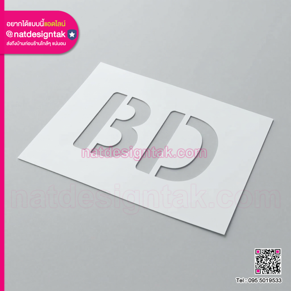 บล็อคพ่นสี-พลาสติก-BP-คุณภาพสูง