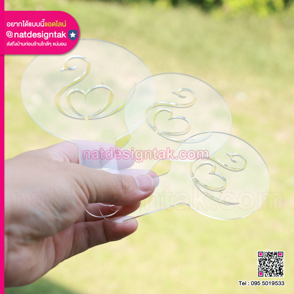 บล็อคโรยผงลาเต้อาร์ต อะคริลิคตัดเลเซอร์