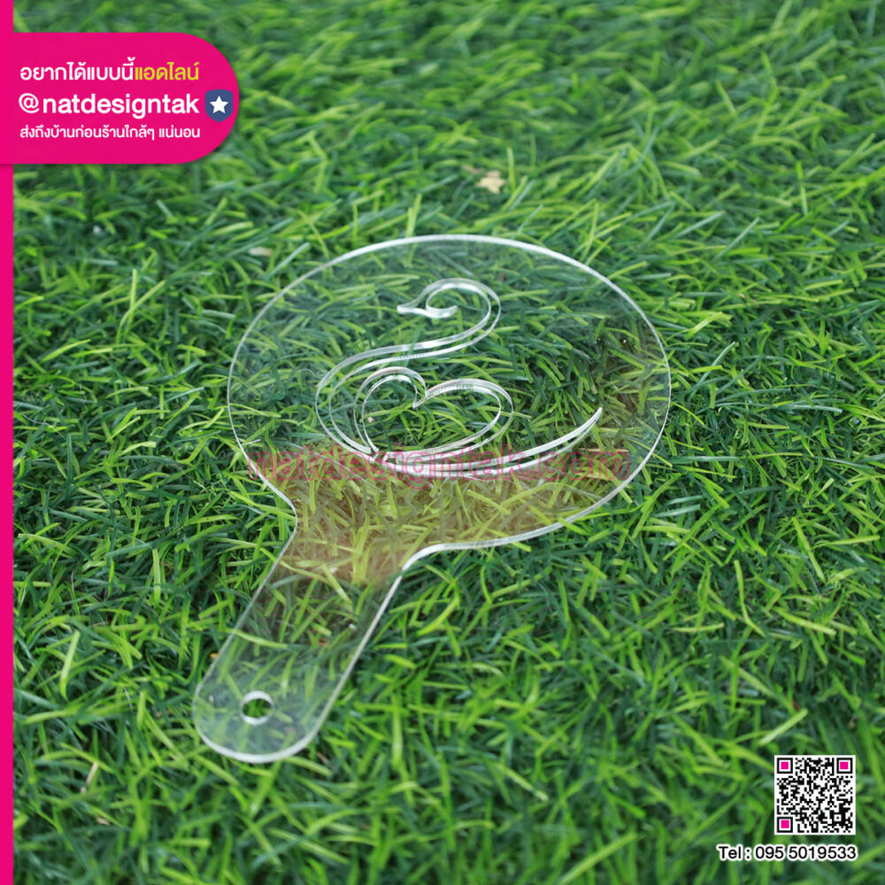 วิธีใช้บล็อคโรยผงกาแฟอะคริลิค ลายหงส์หัวใจ