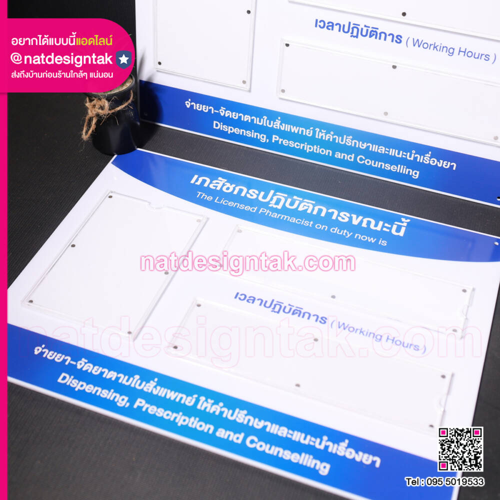 รายละเอียดกรอบอะคริลิคใสแบบแม่เหล็ก 4 มุม