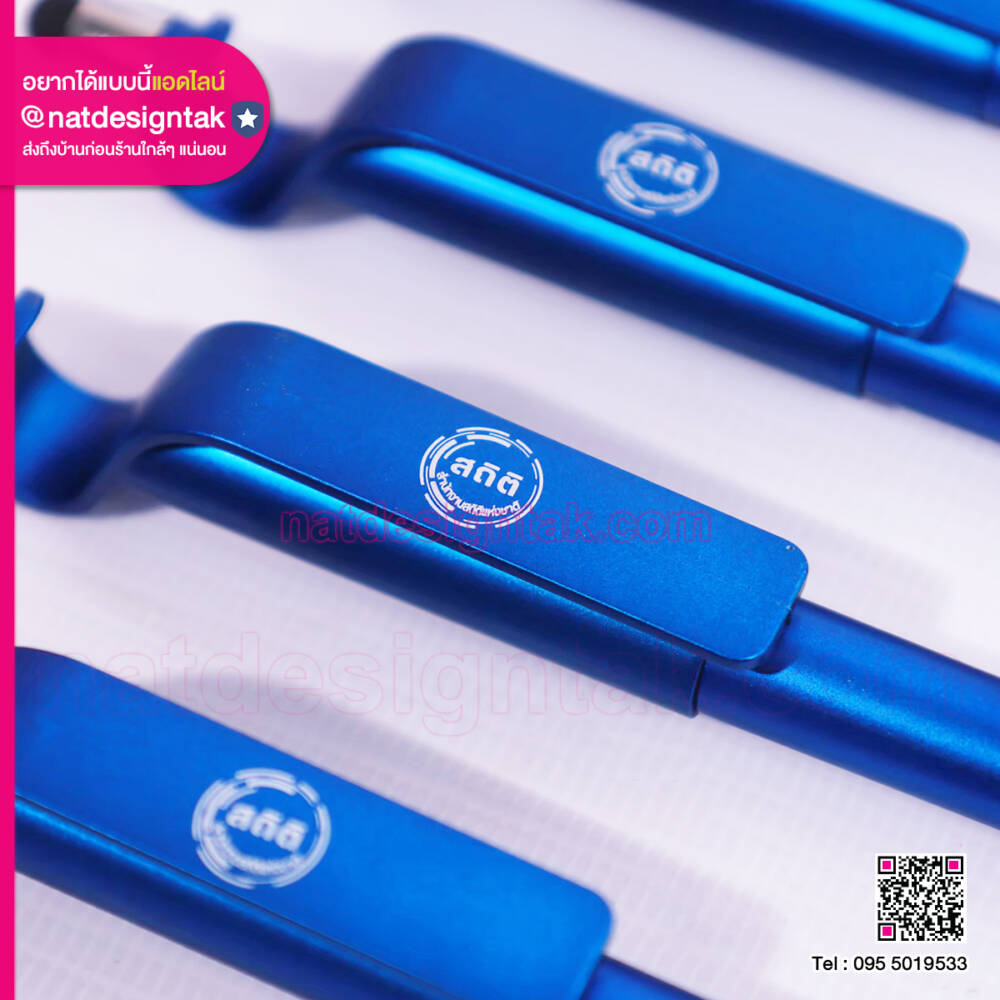 ตัวอย่างงานพิมพ์ชื่อบนด้ามปากกา สีขาวชัดเจน