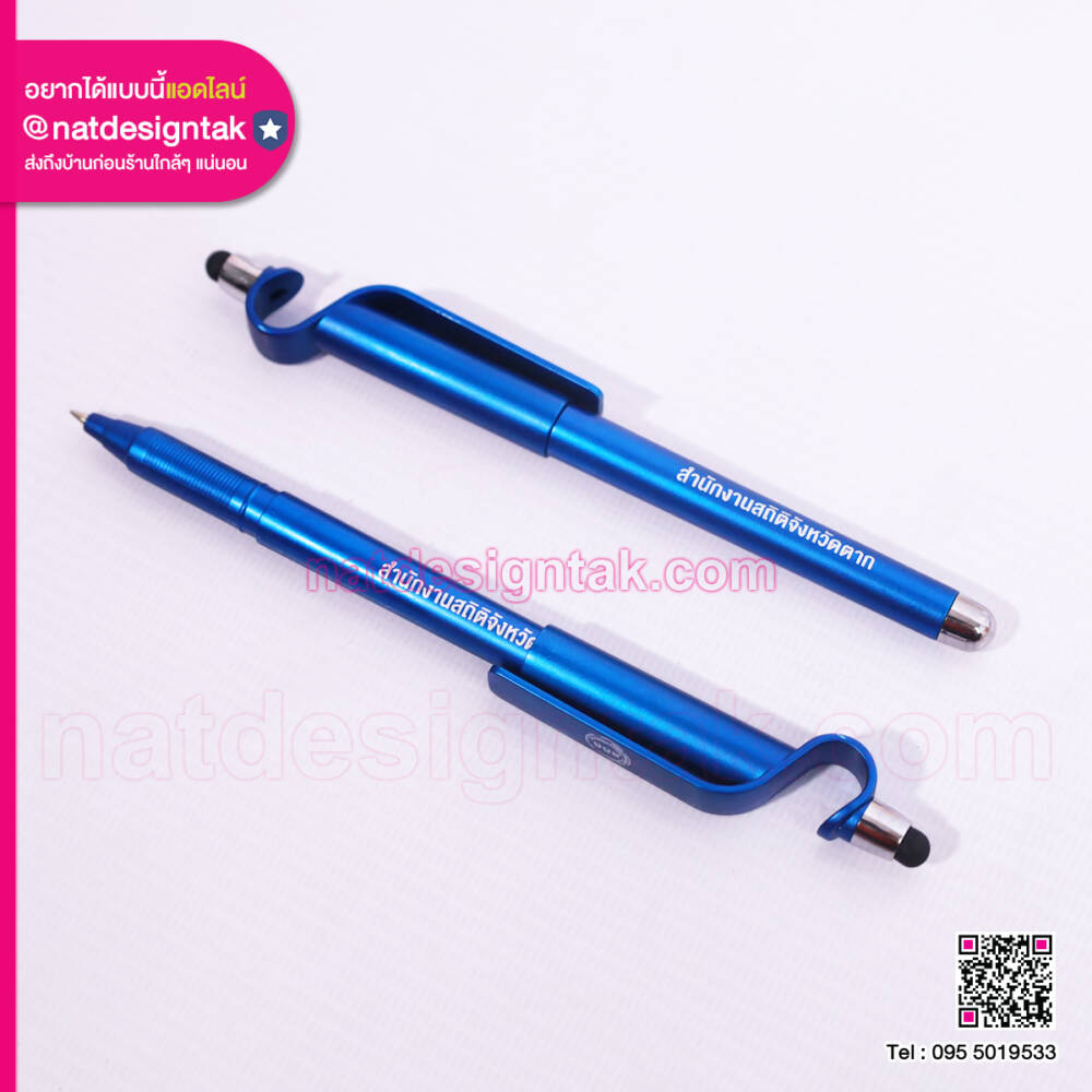 ปากกาพรีเมียมจัดวางเรียงหลายด้าม