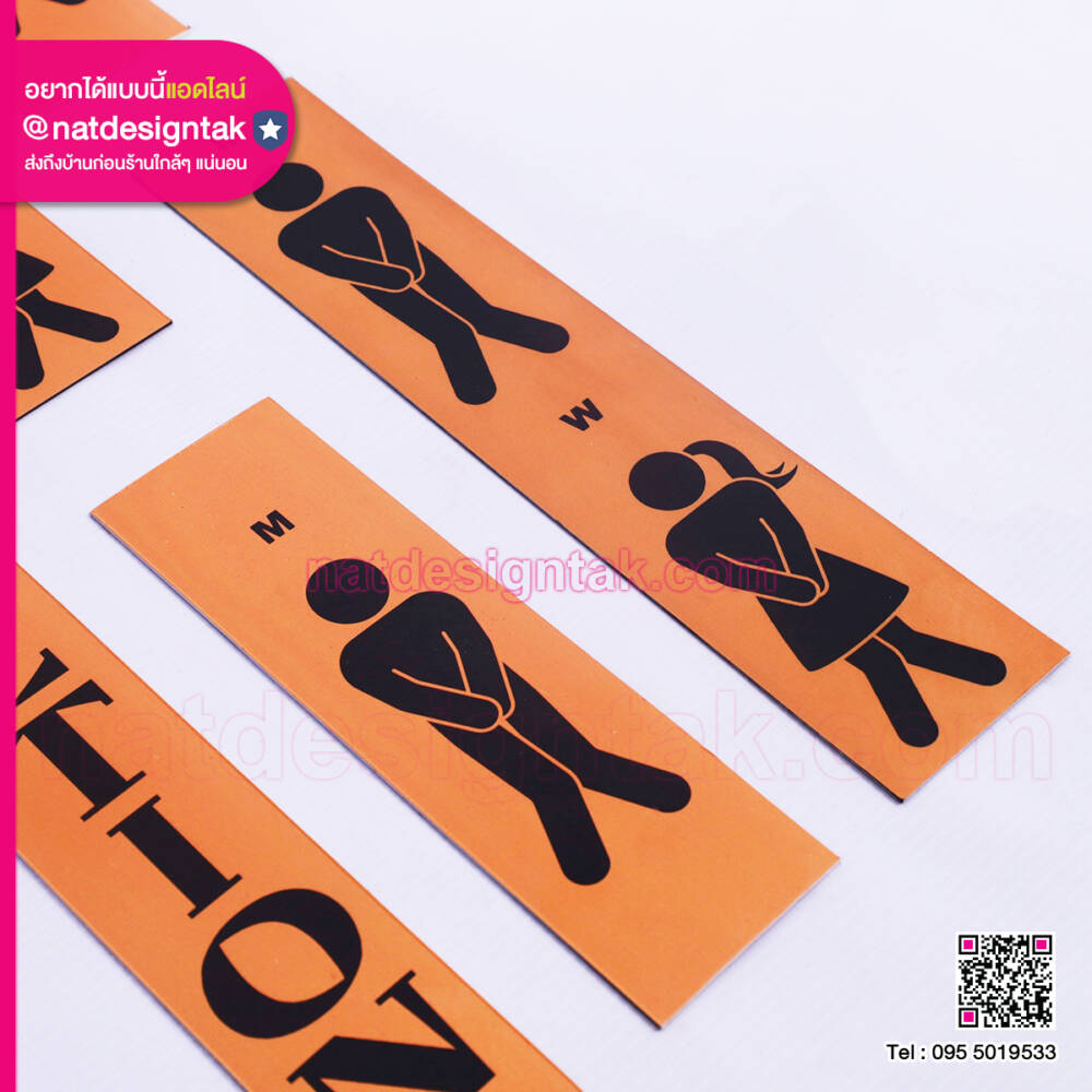 งานสั่งทำป้ายแม่เหล็ก พิมพ์ยูวี คุณภาพสูง