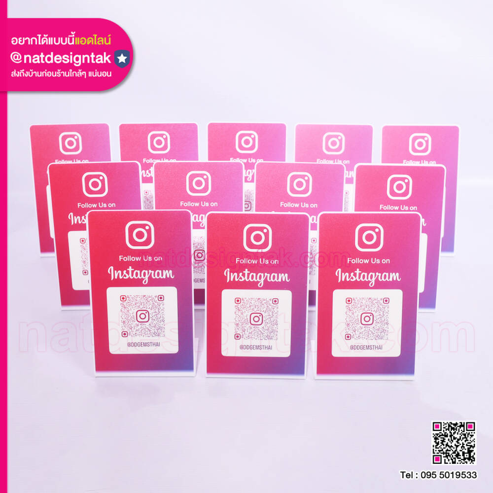 ป้ายเช็คอิน อะคริลิคพิมพ์ UV