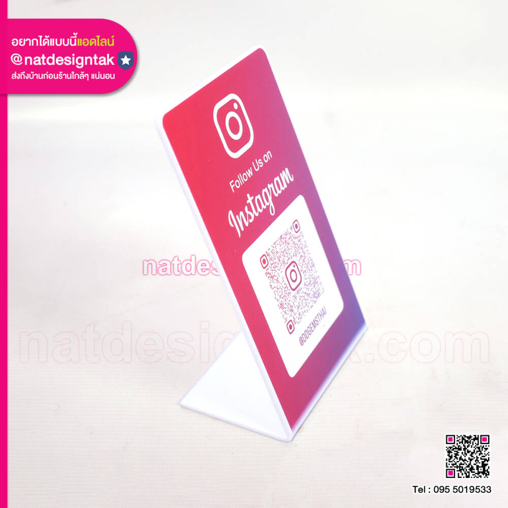 ป้าย QR Code และป้าย Social Media อะคริลิคตั้งโต๊ะ