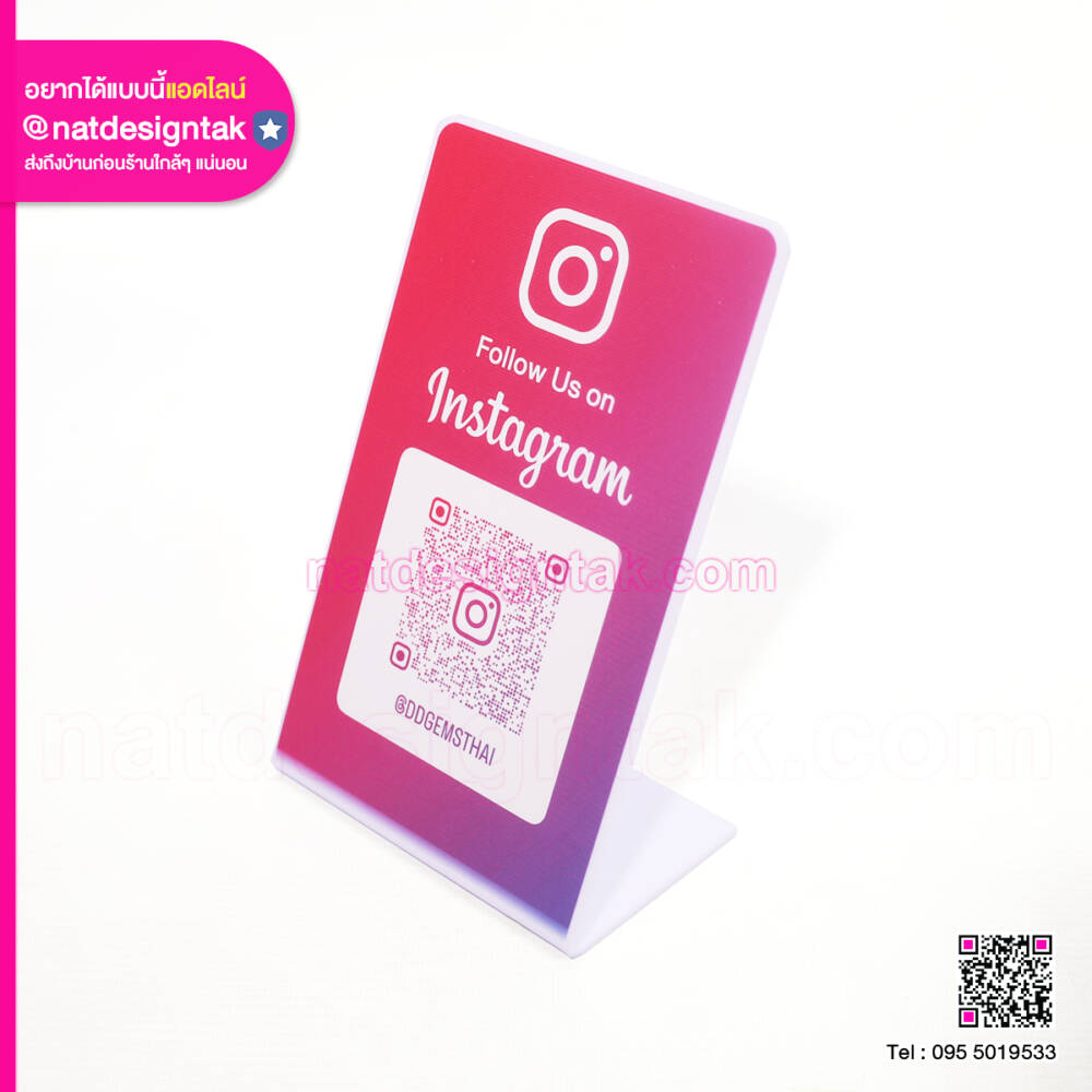 ป้ายตั้งโต๊ะอะคริลิคพิมพ์ UV ขนาดเล็ก