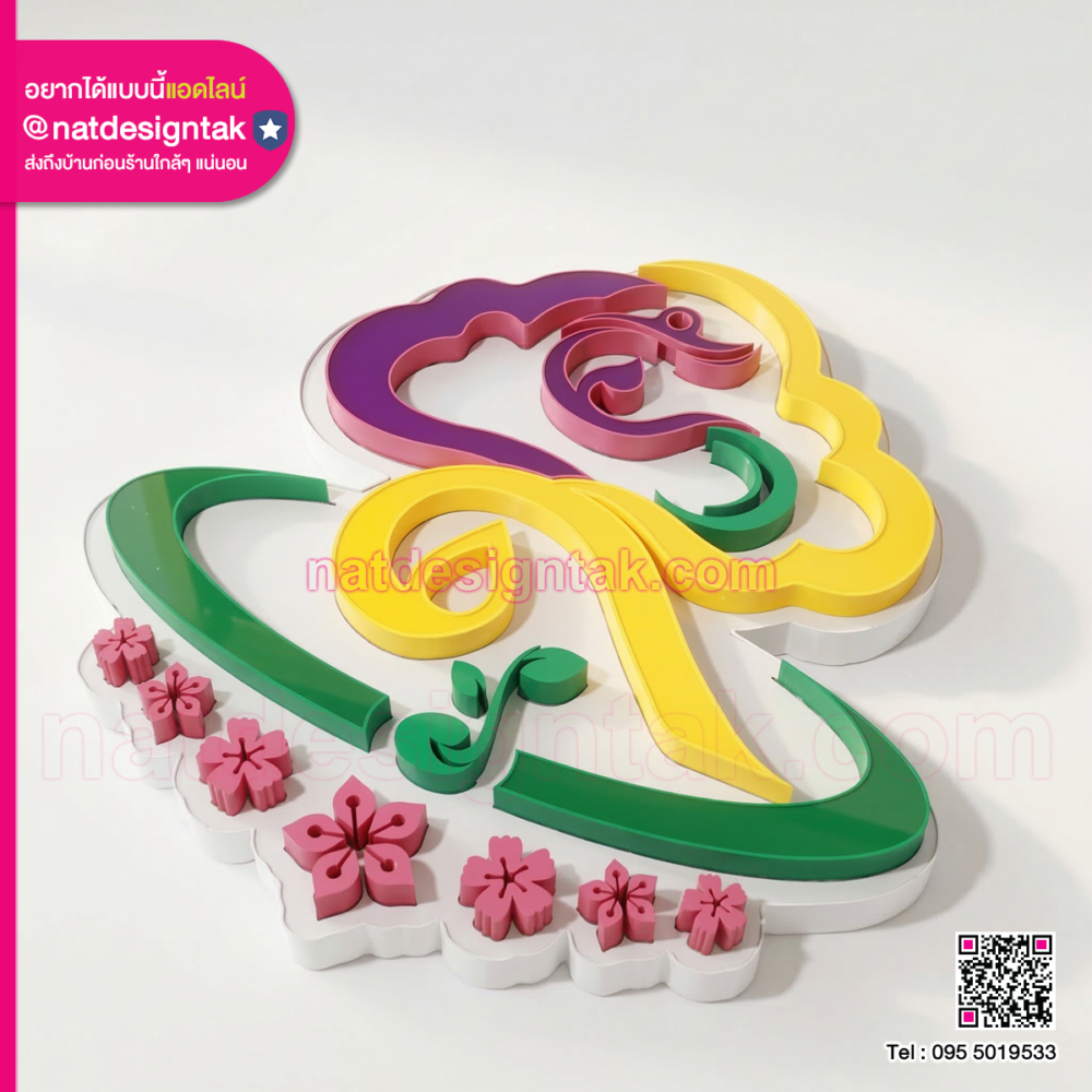 รายละเอียดงานฉลุป้ายไฟรูปดอกไม้